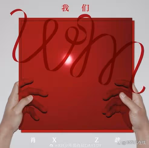 肖戰新歌上線20分鐘熱度飆破1億,他親自填詞泄爆紅心聲