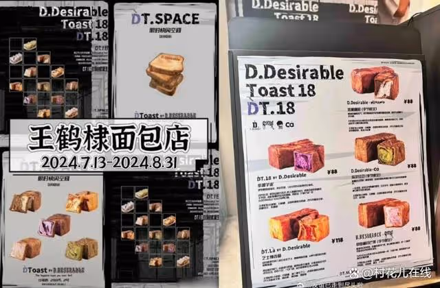王鶴棣《大奉打更人》將播出，他演唱會最高票價破萬挨轟撈錢