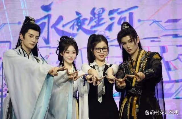 《永夜星河》熱度奪冠，被抓包配樂抄襲《步步驚心》挨轟