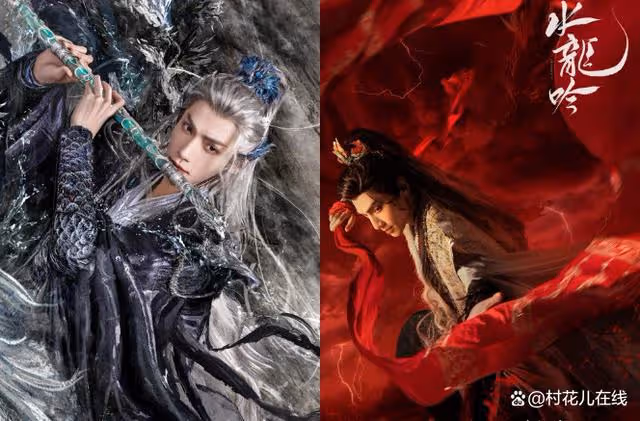 羅雲熙新劇20秒預告曝光,憑這關鍵有望再掀《長月燼明》爆紅狂潮