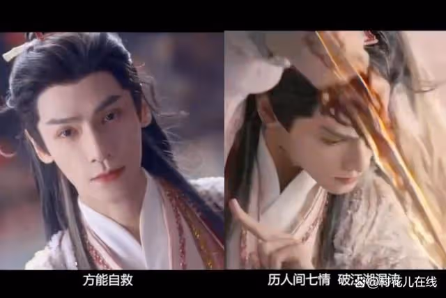 羅雲熙新劇20秒預告曝光,憑這關鍵有望再掀《長月燼明》爆紅狂潮