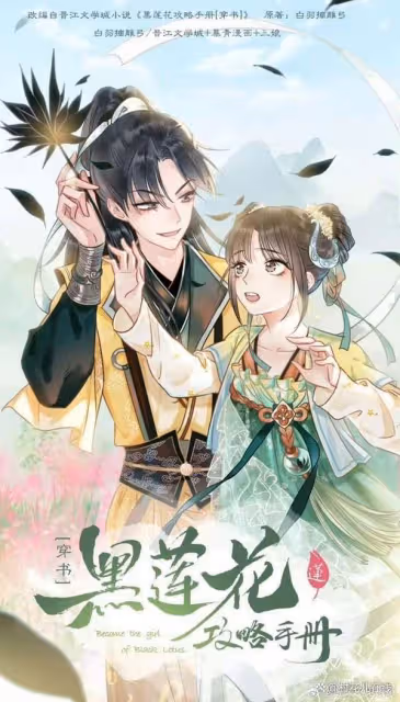 《永夜星河》9個幕後彩蛋!丁禹兮竟不是慕聲第一人選?