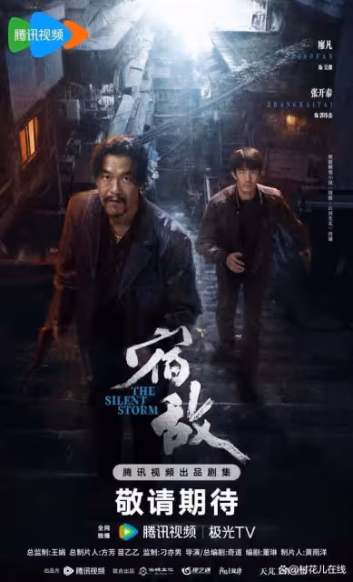熱播劇熱度排行TOP9!冠軍唯一破400萬大關