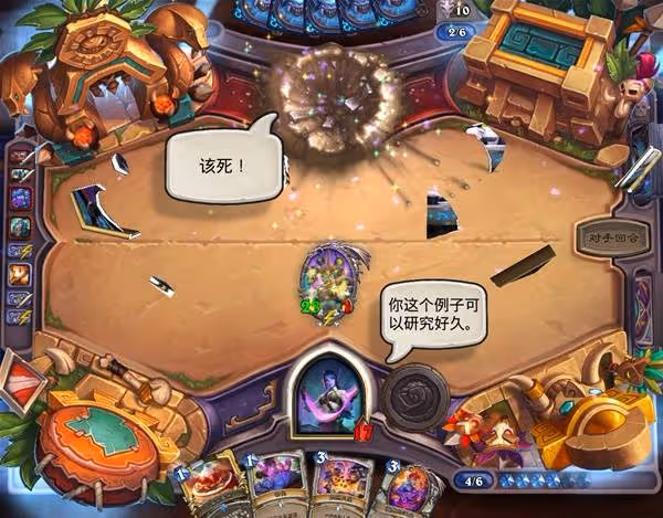 《爐石傳說》自殘牧卡組構築及打法分享