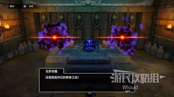 《DQ3重製版》金字塔探索攻略
