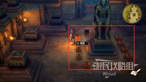 《DQ3重製版》金字塔探索攻略