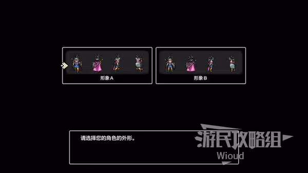 《DQ3重製版》新手入門指南