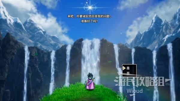 《DQ3重製版》新手入門指南