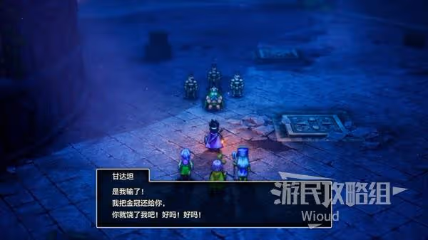 《DQ3重製版》香帕尼塔探索攻略