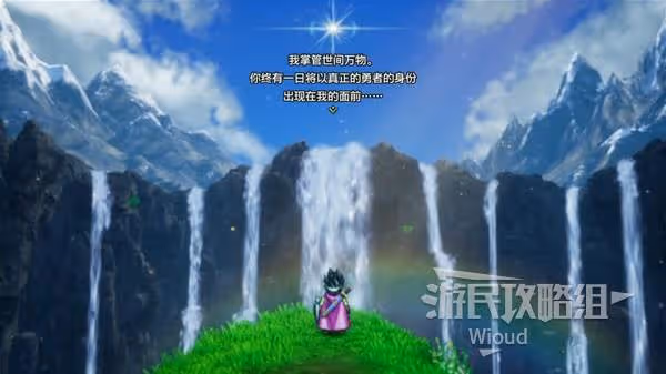 《DQ3重製版》全探索圖文攻略