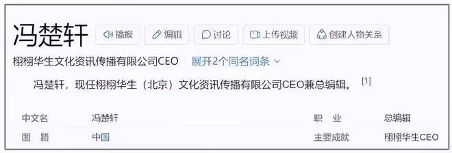 曝楊紫睡CEO後續:已取證,迪麗熱巴趙露思被女星牽連,律師闢謠