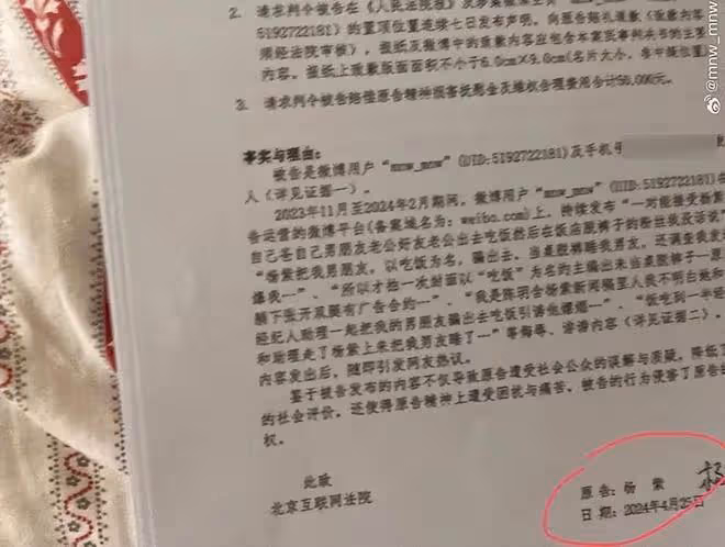 曝楊紫睡CEO後續:已取證,迪麗熱巴趙露思被女星牽連,律師闢謠