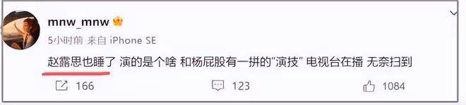 曝楊紫睡CEO後續:已取證,迪麗熱巴趙露思被女星牽連,律師闢謠