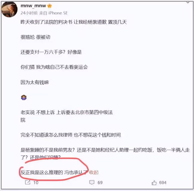 曝楊紫睡CEO後續:已取證,迪麗熱巴趙露思被女星牽連,律師闢謠