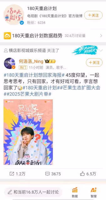 湖南衛視又一部好劇來襲!周雨彤領銜主演,看到女二熬夜追