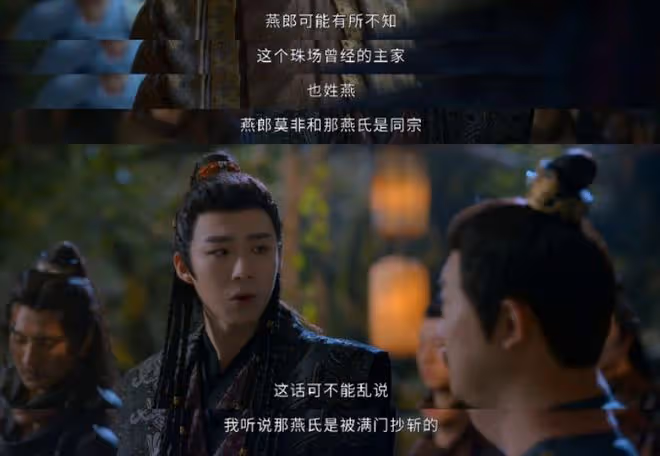 珠簾玉幕中端午身世,父郁施諧音玉師,母八娘諧音疤娘