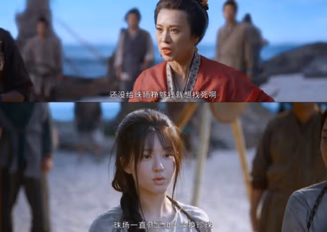 珠簾玉幕中端午身世,父郁施諧音玉師,母八娘諧音疤娘