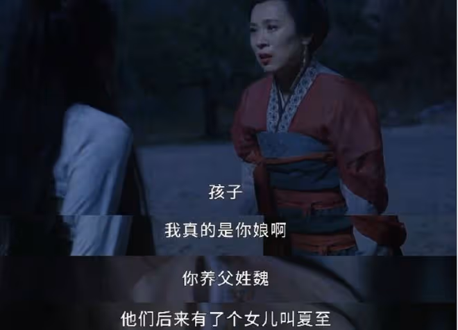 珠簾玉幕中端午身世,父郁施諧音玉師,母八娘諧音疤娘