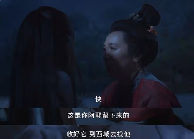 珠簾玉幕中端午身世,父郁施諧音玉師,母八娘諧音疤娘