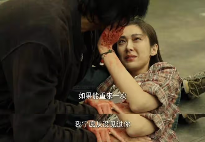 廖凡《宿敵》:吳豫對黃蕭到底是真愛?還是把她當做樂樂的替代品