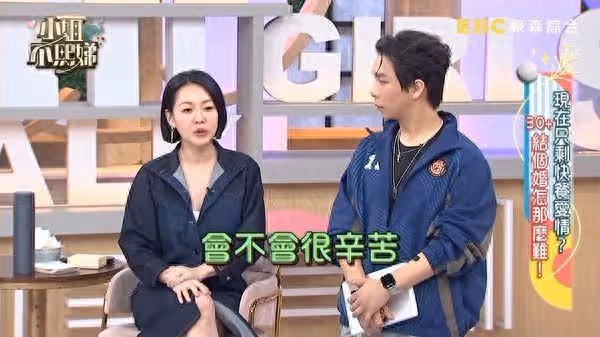 楊謹華拍《影后》重頭戲崩潰喊「不想演戲了」！　小S一句話她秒哭