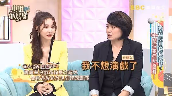 楊謹華拍《影后》重頭戲崩潰喊「不想演戲了」！　小S一句話她秒哭