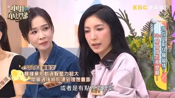 楊謹華拍《影后》重頭戲崩潰喊「不想演戲了」！　小S一句話她秒哭