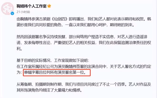 張晚意新劇內鬥!導演高群書被踢出局,編劇大肆吐槽,評論區失控
