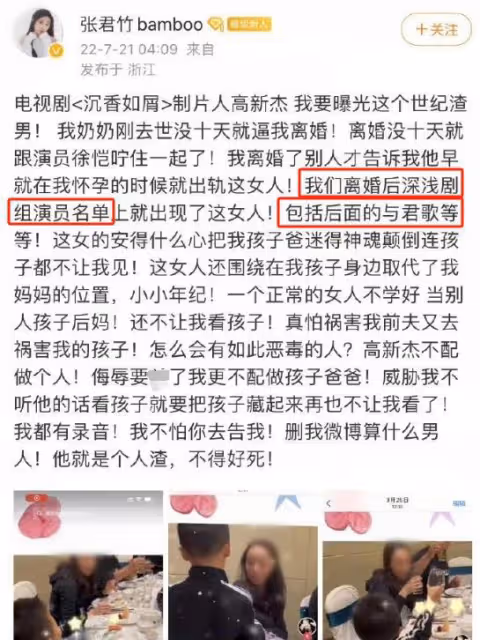 張晚意新劇內鬥!導演高群書被踢出局,編劇大肆吐槽,評論區失控