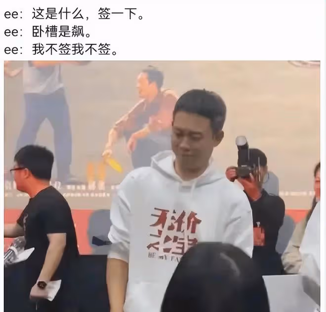 張晚意新劇內鬥!導演高群書被踢出局,編劇大肆吐槽,評論區失控