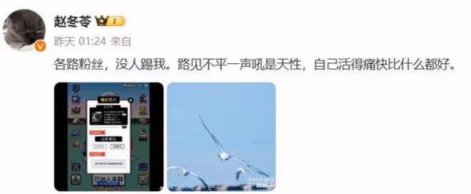張晚意新劇內鬥!導演高群書被踢出局,編劇大肆吐槽,評論區失控