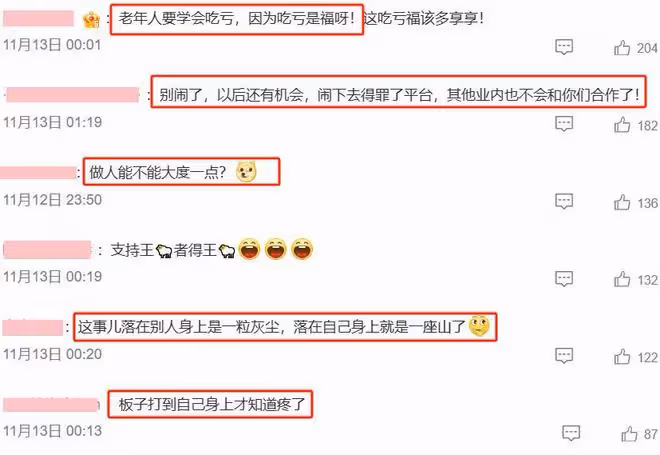 張晚意新劇內鬥!導演高群書被踢出局,編劇大肆吐槽,評論區失控