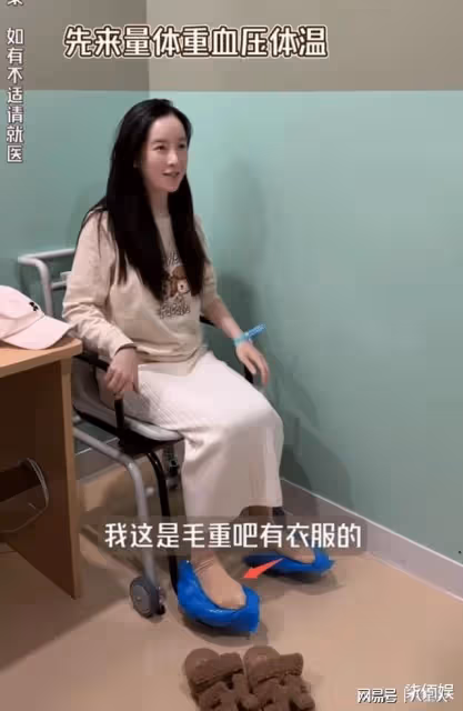 張檬去香港產檢!B超照曝光懷的是男孩,脫鞋測體重拇外翻好嚴重