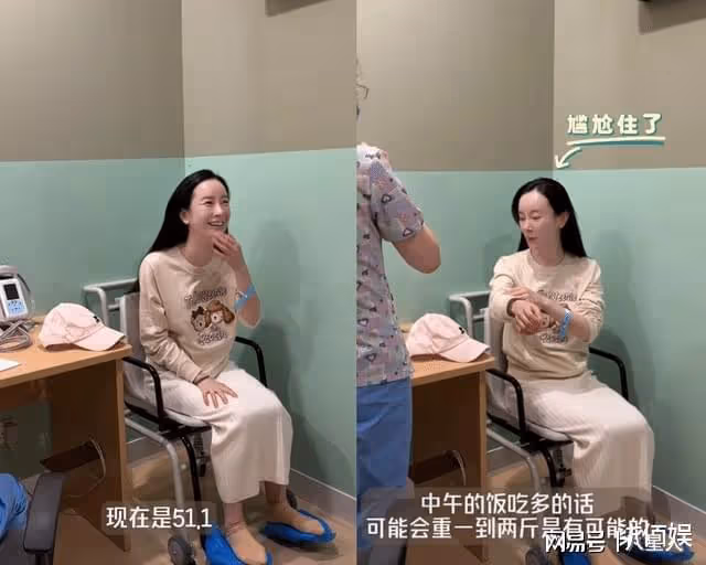 張檬去香港產檢!B超照曝光懷的是男孩,脫鞋測體重拇外翻好嚴重