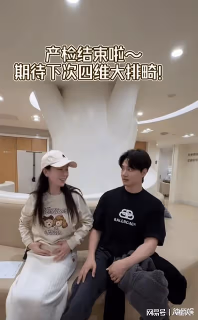 張檬去香港產檢!B超照曝光懷的是男孩,脫鞋測體重拇外翻好嚴重