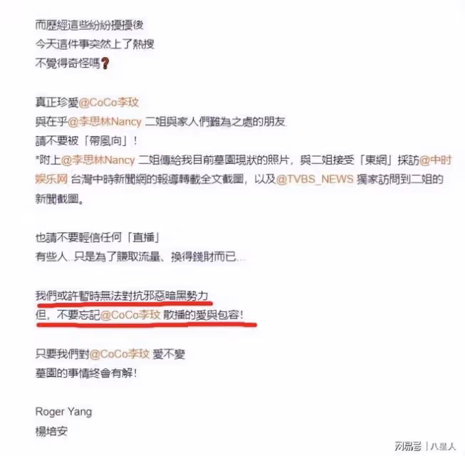 雜草叢生!李玟墓園被破壞,楊培安揭露背後真相,心疼李玟不得安寧