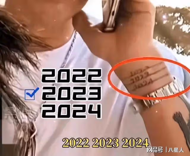 廉價示愛!具俊曄又為愛刺青,「熙媛」留手臂,情話刺脖,大S也瘋狂