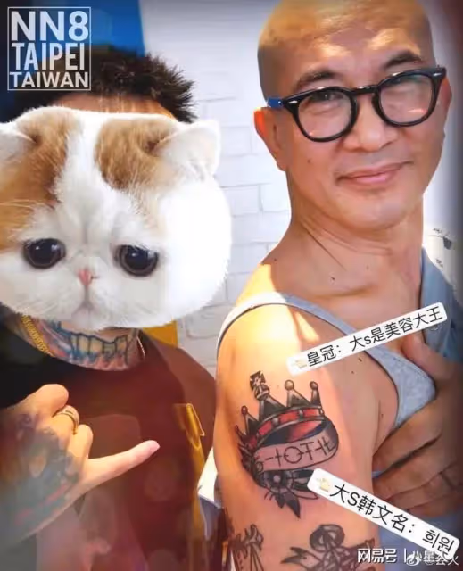 廉價示愛!具俊曄又為愛刺青,「熙媛」留手臂,情話刺脖,大S也瘋狂