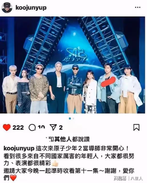 廉價示愛!具俊曄又為愛刺青,「熙媛」留手臂,情話刺脖,大S也瘋狂
