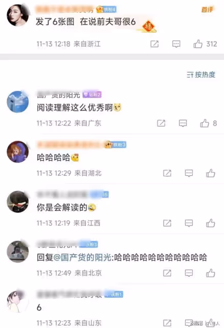 殺人誅心!baby也來看黃曉明的熱鬧?baby罕見營業惹爭議評論太好笑