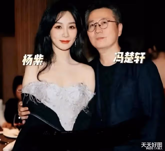 炸裂!爆楊紫與知名主編髮生不正當關係,宋佳趙露思多人牽扯其中
