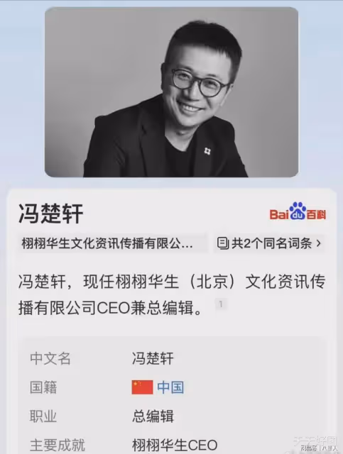 炸裂!爆楊紫與知名主編髮生不正當關係,宋佳趙露思多人牽扯其中