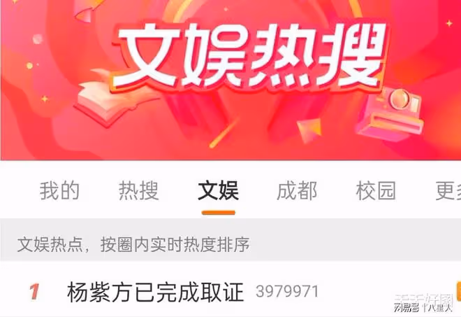 炸裂!爆楊紫與知名主編髮生不正當關係,宋佳趙露思多人牽扯其中