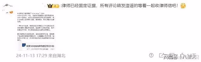 楊紫馮楚軒親密合照曝光!男方是時尚雜誌CEO,楊紫律師目前已取證