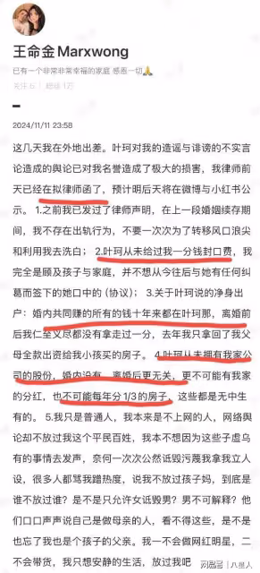 葉珂被逼註銷帳號全退網!黃曉明依舊隱身,baby興奮連發6條動態