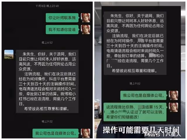 葉珂被逼註銷帳號全退網!黃曉明依舊隱身,baby興奮連發6條動態