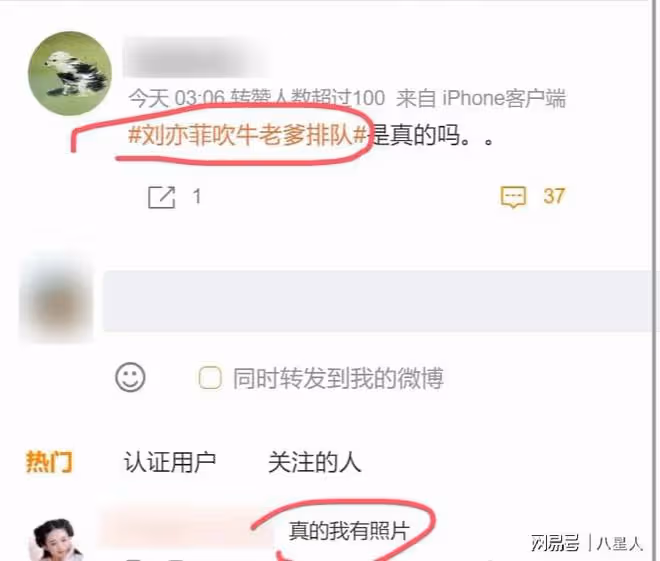 劉亦菲蘿莉島風波愈演愈烈!畫面泄露博主稱太真實,大粉回應曝實情