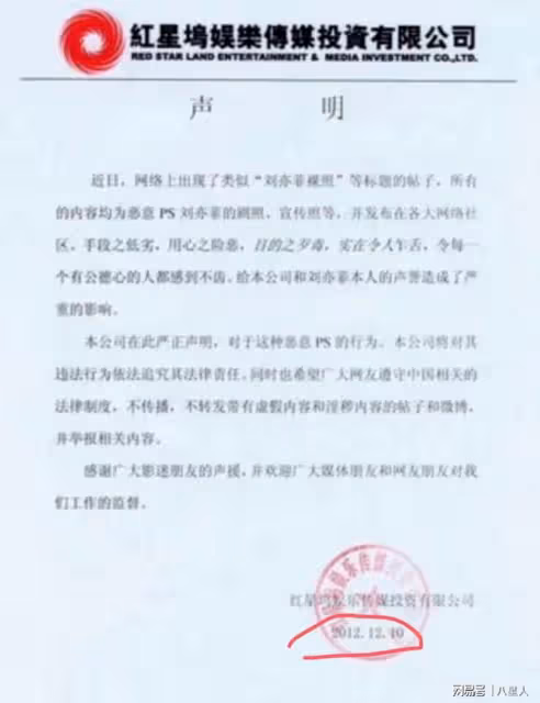 劉亦菲蘿莉島風波愈演愈烈!畫面泄露博主稱太真實,大粉回應曝實情