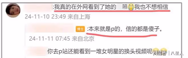 劉亦菲蘿莉島風波愈演愈烈!畫面泄露博主稱太真實,大粉回應曝實情