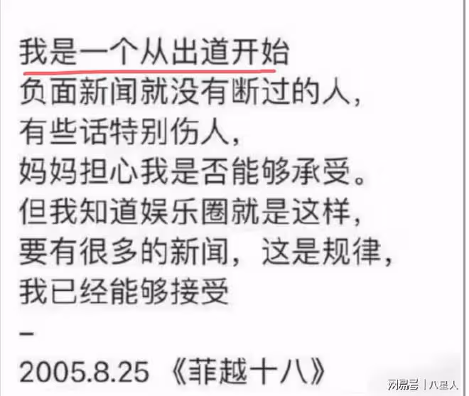 劉亦菲蘿莉島風波愈演愈烈!畫面泄露博主稱太真實,大粉回應曝實情